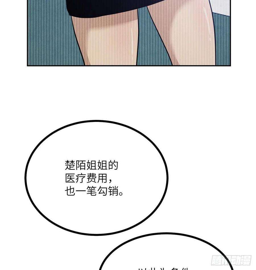 签到30天一拳爆星4话 需要帮忙吗？