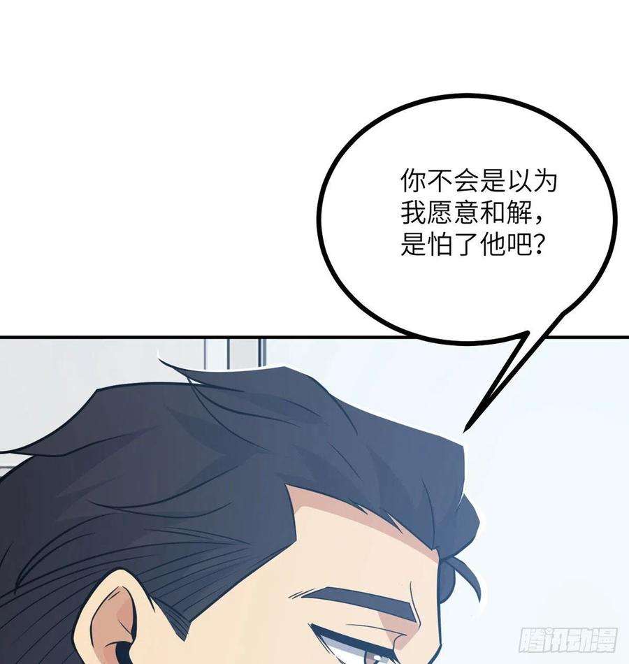 签到30天一拳爆星4话 需要帮忙吗？