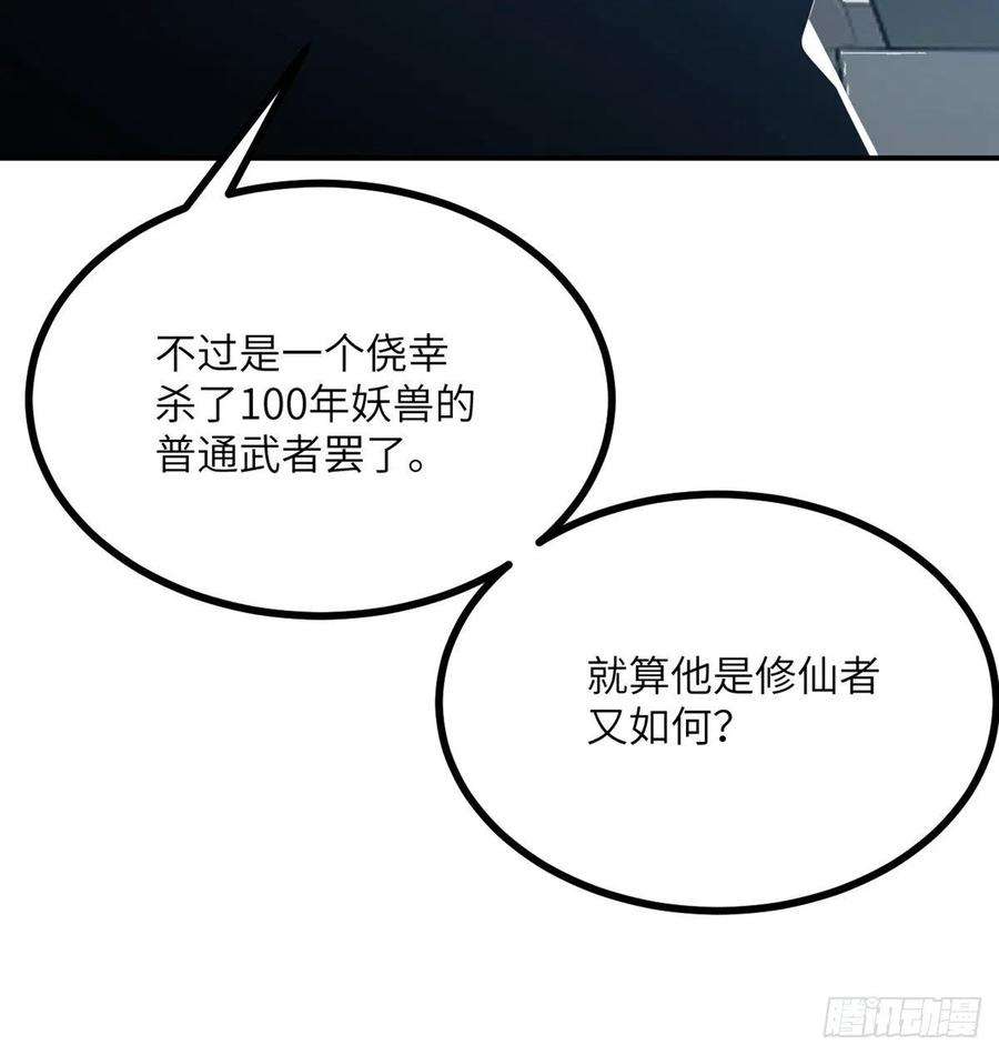 签到30天一拳爆星4话 需要帮忙吗？