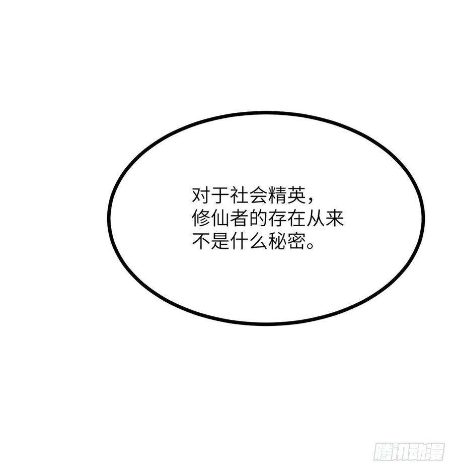 签到30天一拳爆星4话 需要帮忙吗？