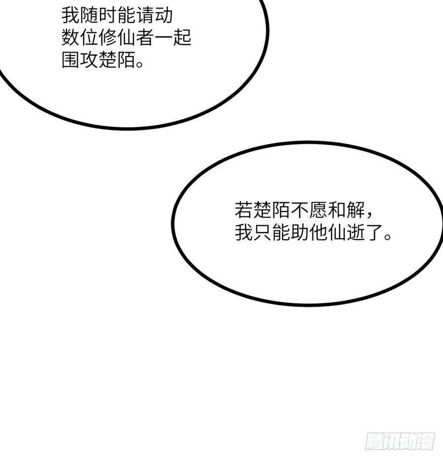签到30天一拳爆星4话 需要帮忙吗？