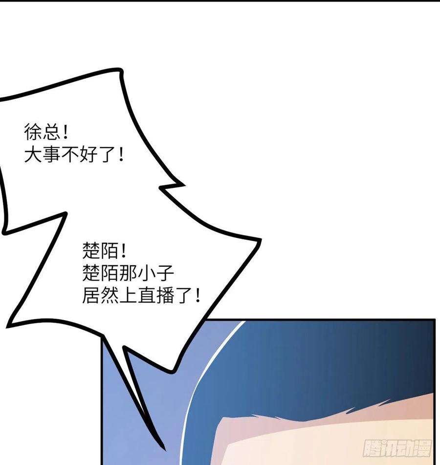 签到30天一拳爆星4话 需要帮忙吗？
