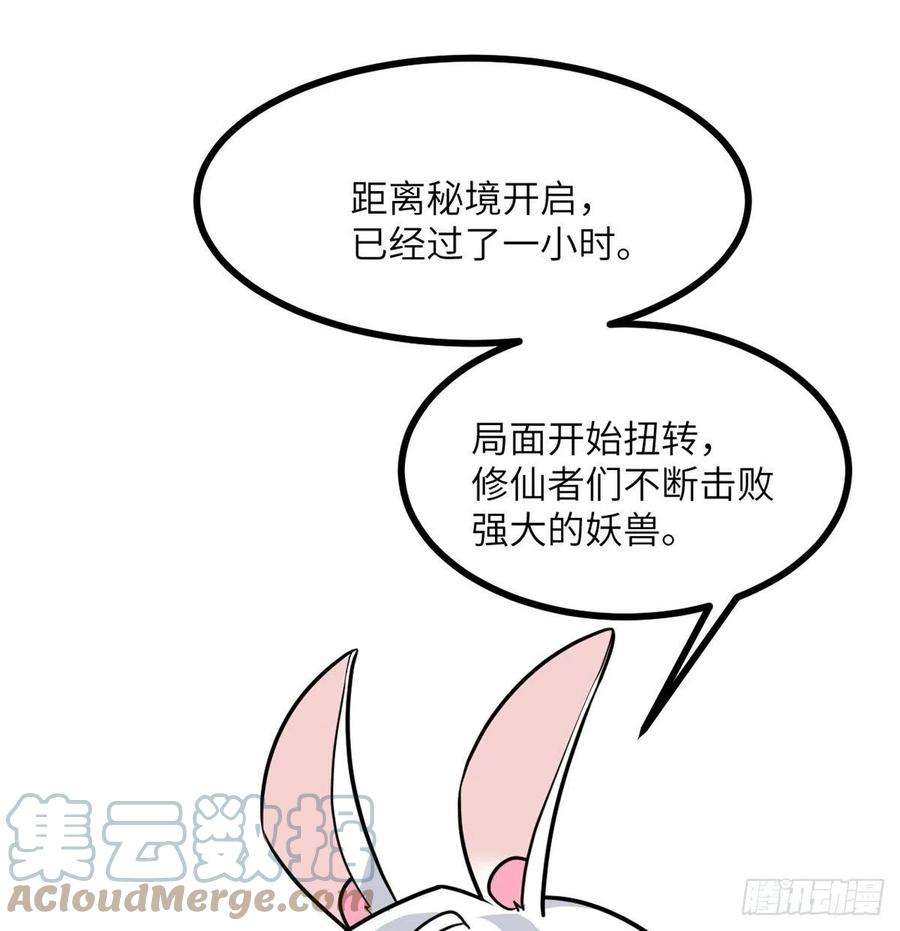 签到30天一拳爆星4话 需要帮忙吗？