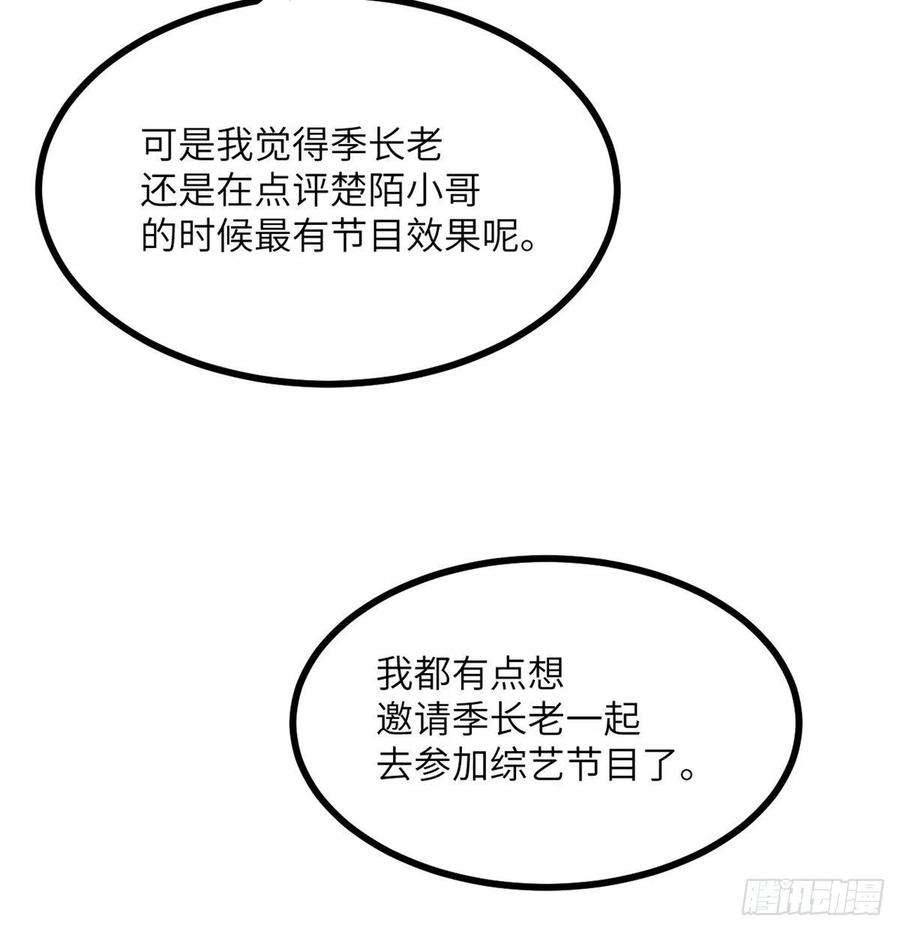 签到30天一拳爆星4话 需要帮忙吗？
