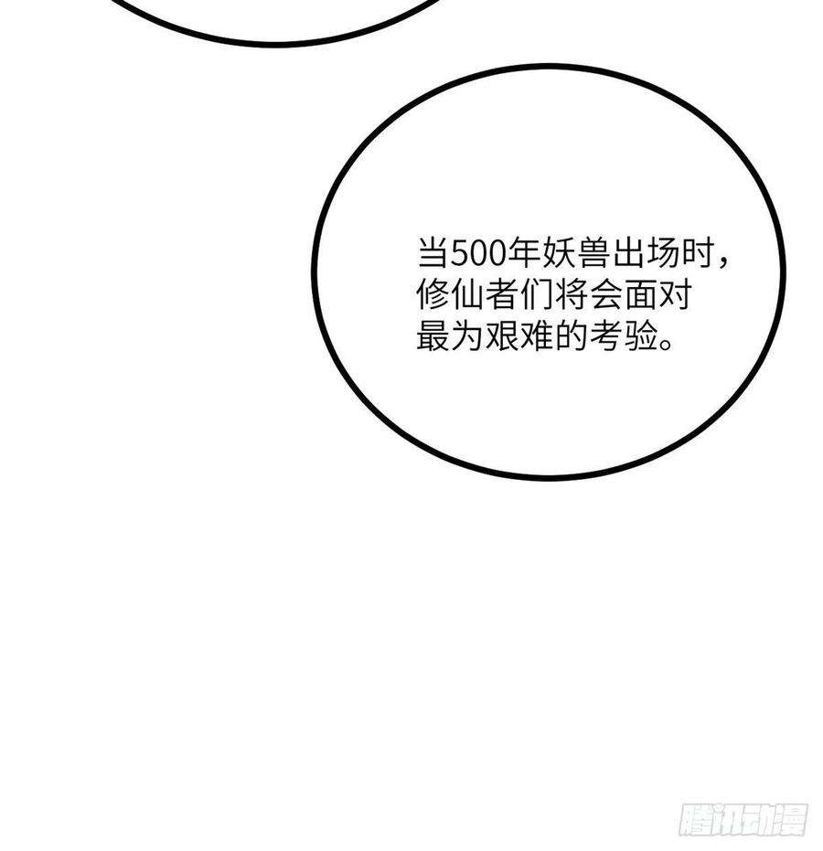 签到30天一拳爆星4话 需要帮忙吗？