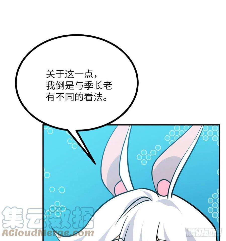 签到30天一拳爆星4话 需要帮忙吗？