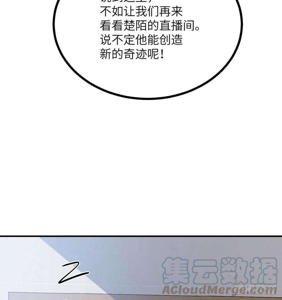 签到30天一拳爆星4话 需要帮忙吗？
