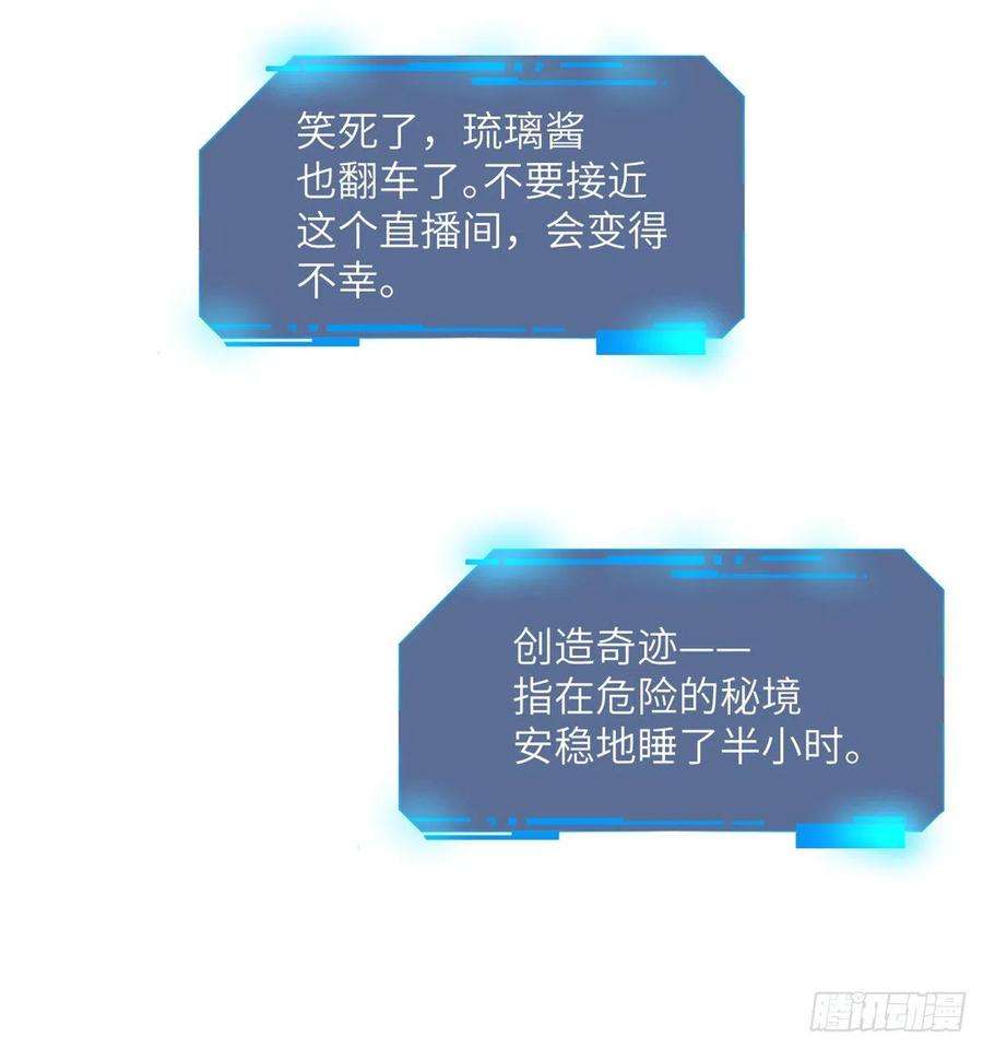 签到30天一拳爆星4话 需要帮忙吗？