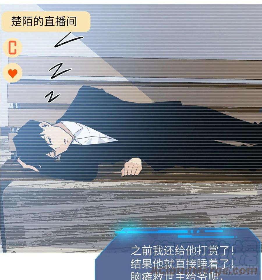 签到30天一拳爆星4话 需要帮忙吗？