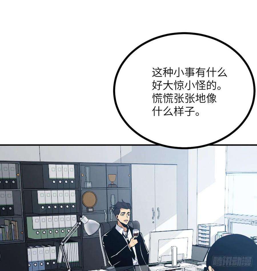 签到30天一拳爆星4话 需要帮忙吗？