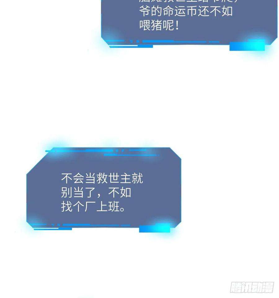 签到30天一拳爆星4话 需要帮忙吗？