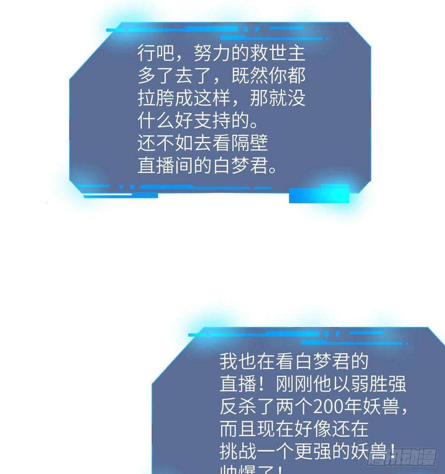 签到30天一拳爆星4话 需要帮忙吗？