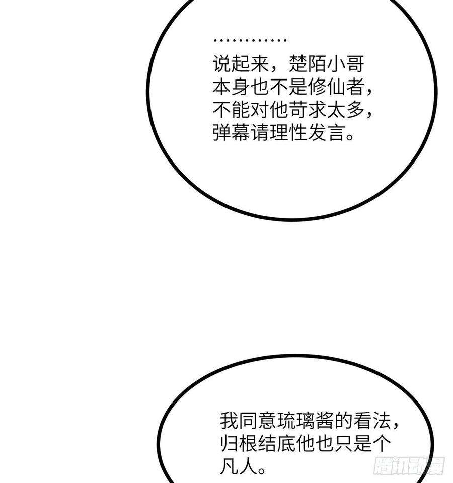 签到30天一拳爆星4话 需要帮忙吗？