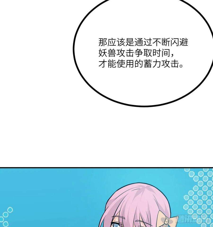 签到30天一拳爆星4话 需要帮忙吗？