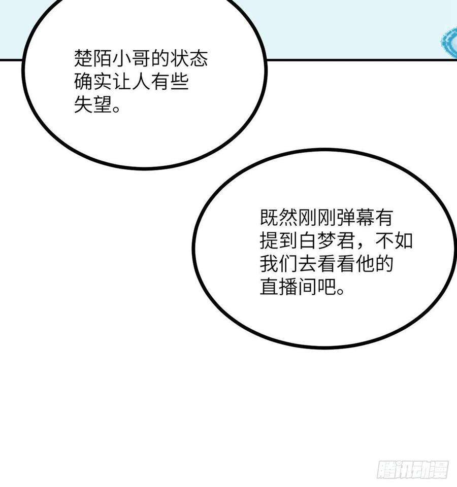 签到30天一拳爆星4话 需要帮忙吗？