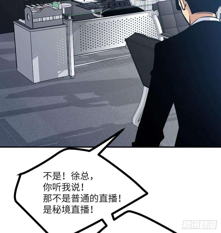 签到30天一拳爆星4话 需要帮忙吗？