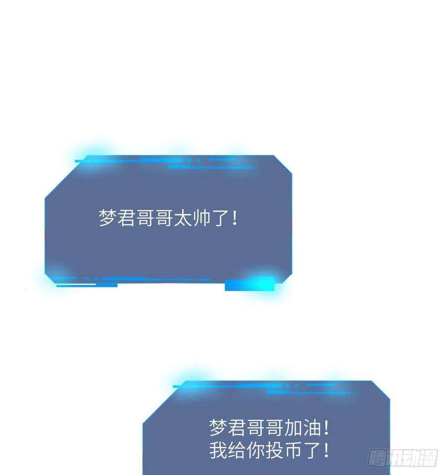 签到30天一拳爆星4话 需要帮忙吗？
