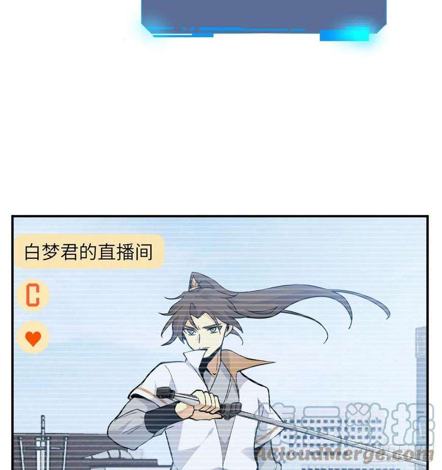 签到30天一拳爆星4话 需要帮忙吗？