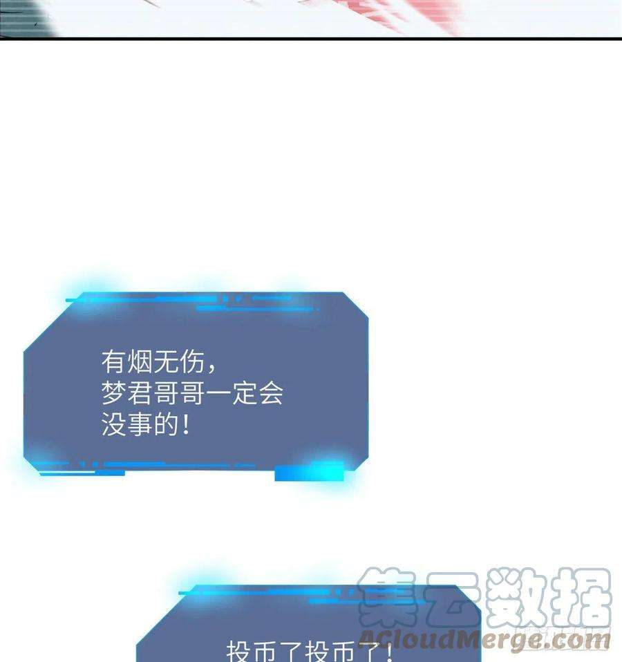 签到30天一拳爆星4话 需要帮忙吗？
