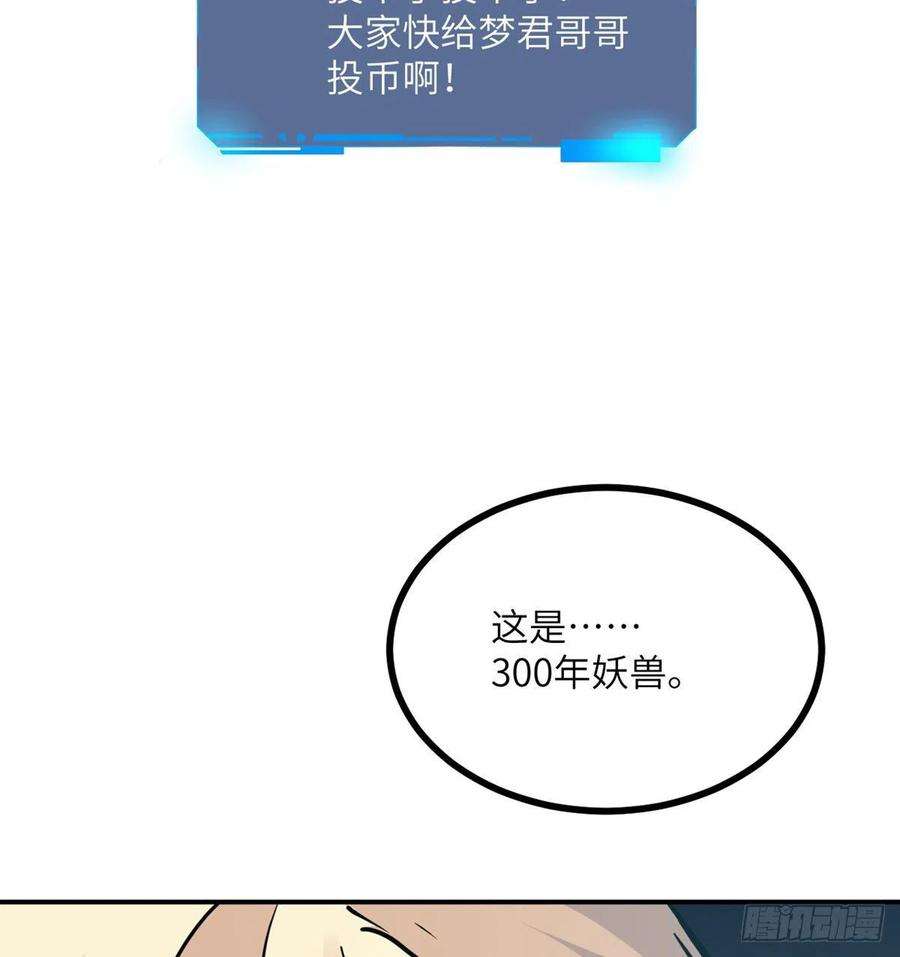 签到30天一拳爆星4话 需要帮忙吗？