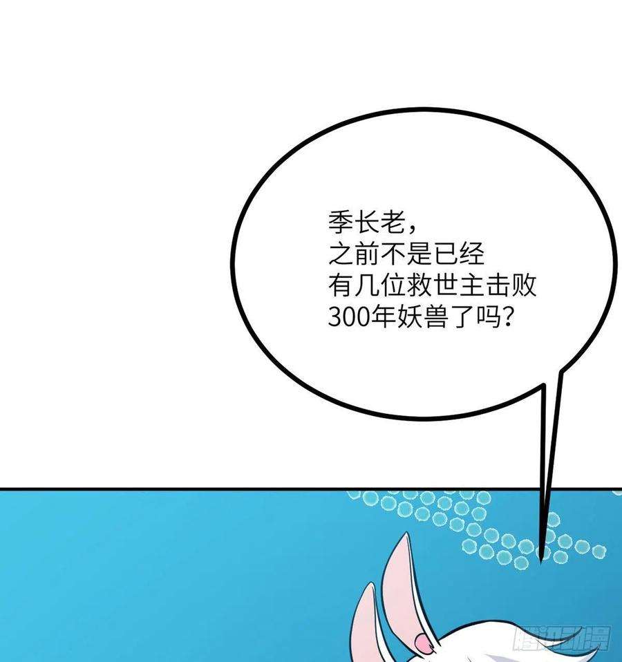 签到30天一拳爆星4话 需要帮忙吗？
