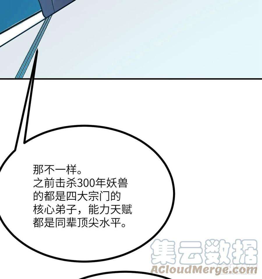 签到30天一拳爆星4话 需要帮忙吗？