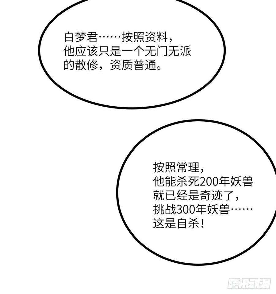 签到30天一拳爆星4话 需要帮忙吗？