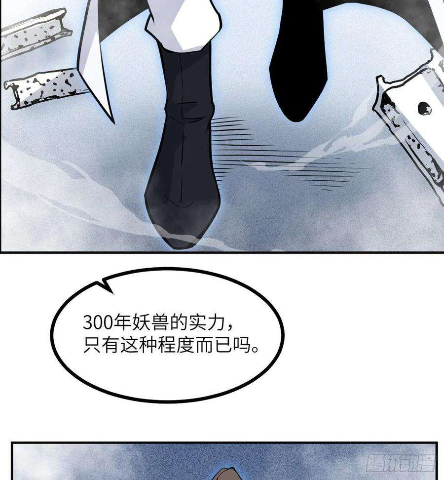 签到30天一拳爆星4话 需要帮忙吗？