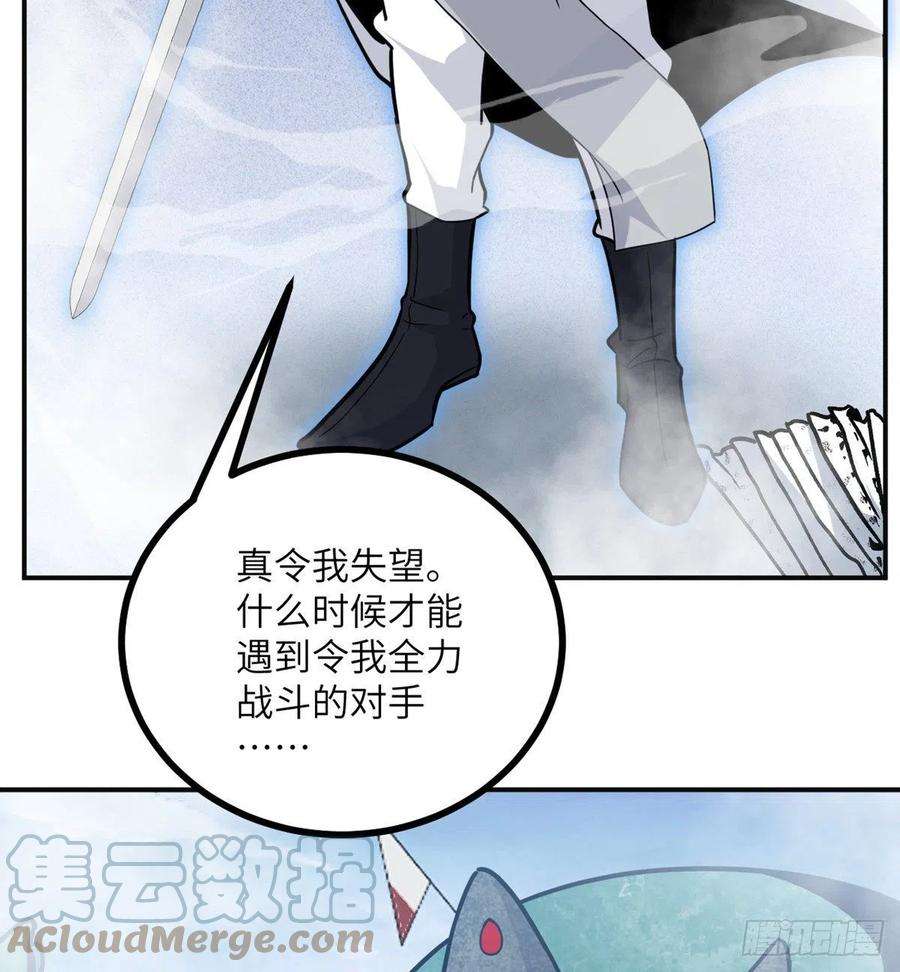 签到30天一拳爆星4话 需要帮忙吗？