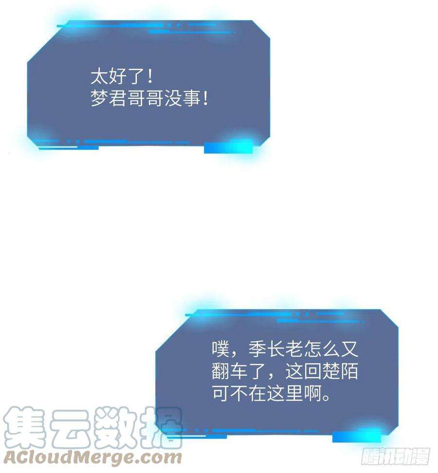 签到30天一拳爆星4话 需要帮忙吗？