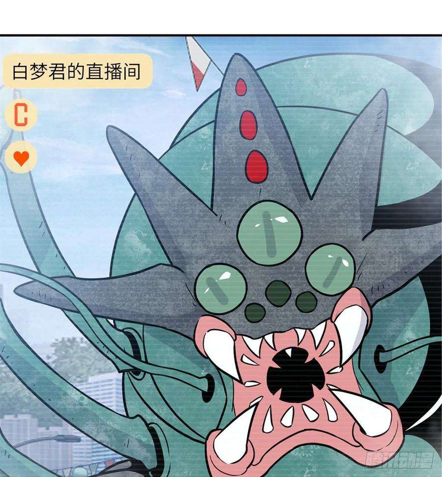 签到30天一拳爆星4话 需要帮忙吗？