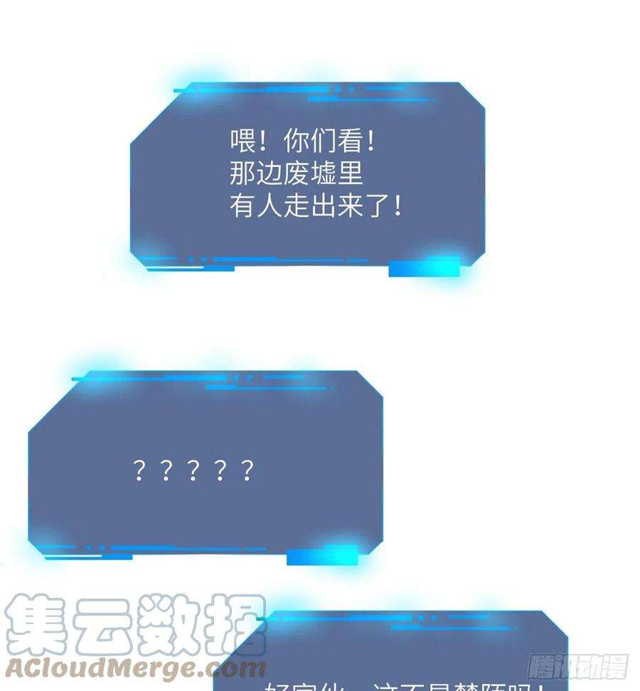签到30天一拳爆星4话 需要帮忙吗？