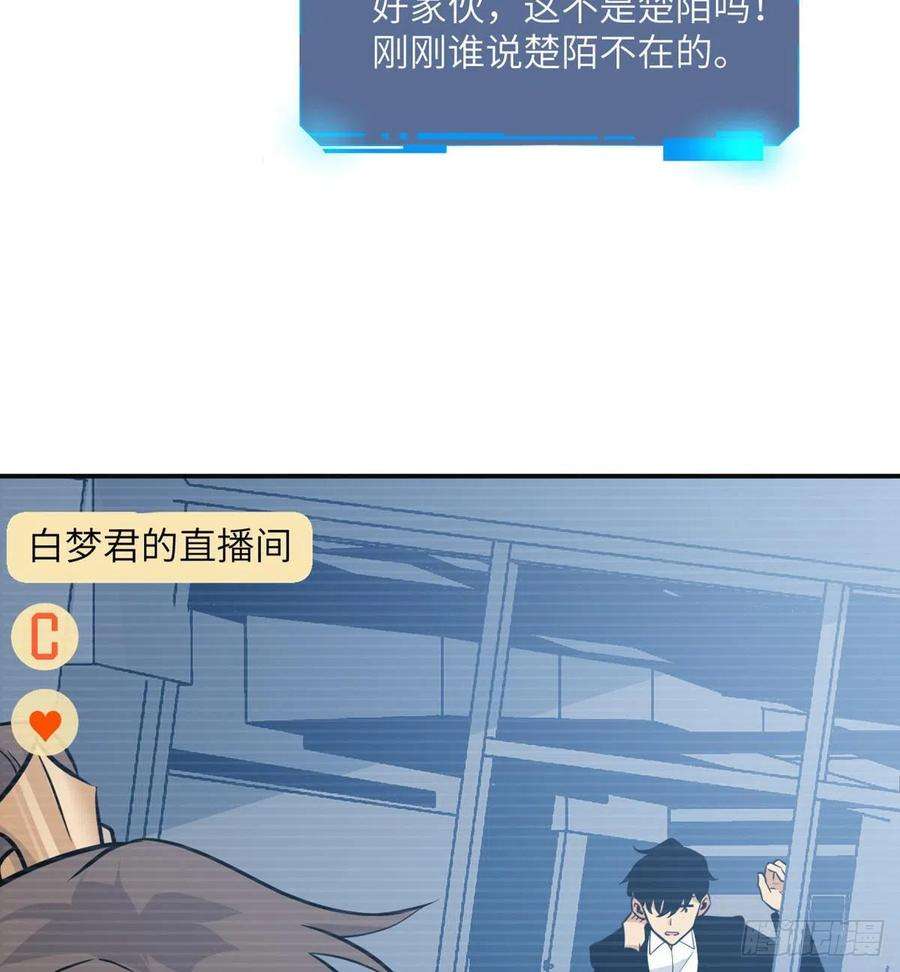 签到30天一拳爆星4话 需要帮忙吗？