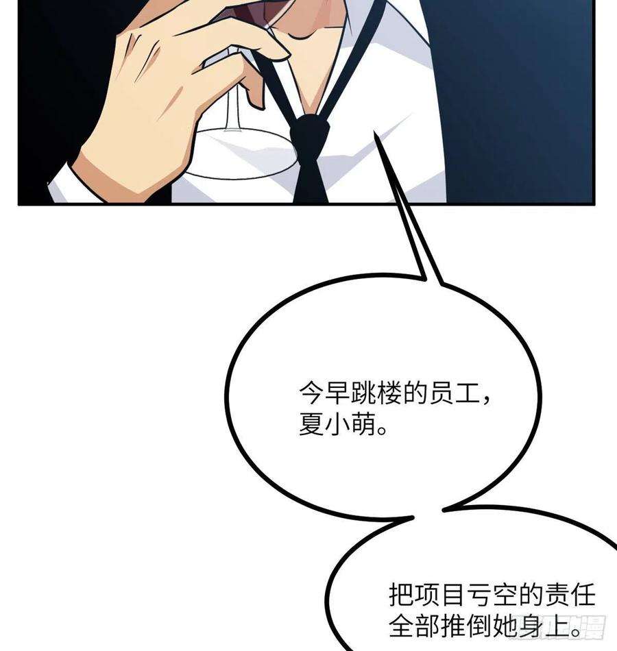 签到30天一拳爆星4话 需要帮忙吗？