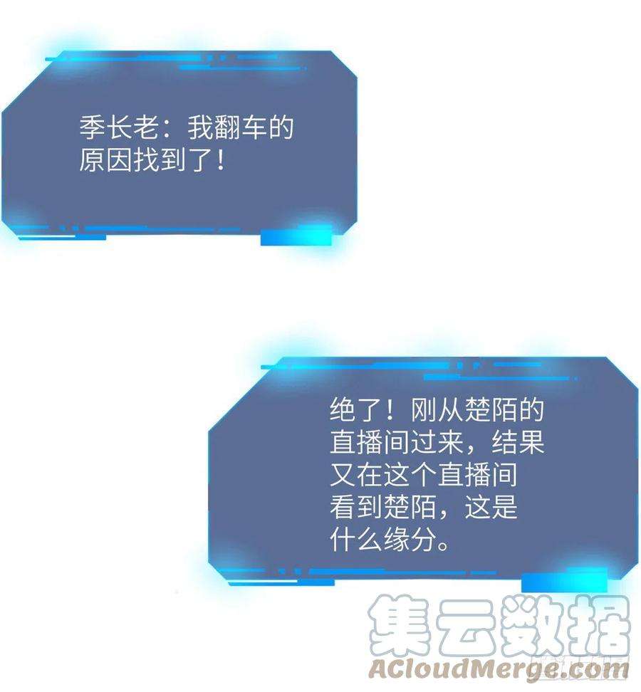 签到30天一拳爆星4话 需要帮忙吗？