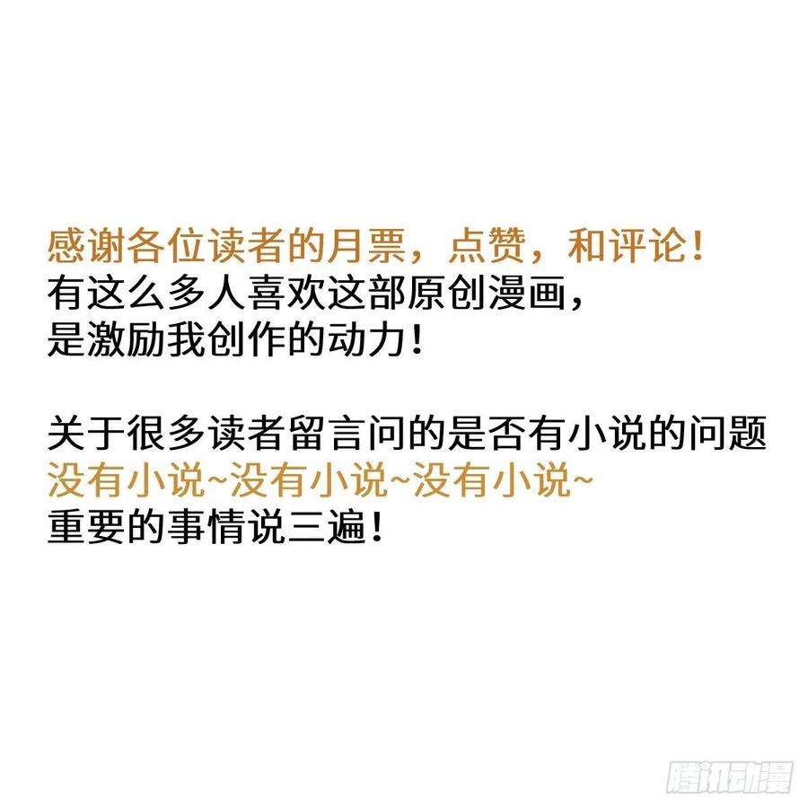 签到30天一拳爆星4话 需要帮忙吗？