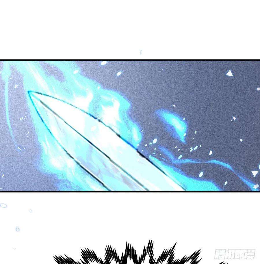 签到30天一拳爆星5话 你刚刚说了什么？