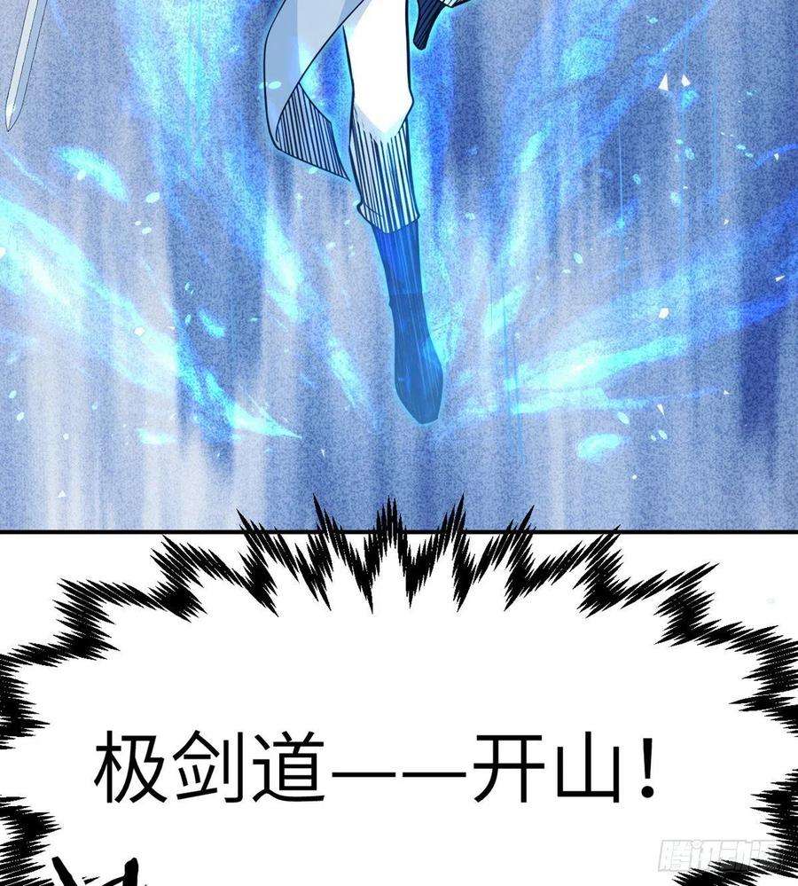 签到30天一拳爆星5话 你刚刚说了什么？