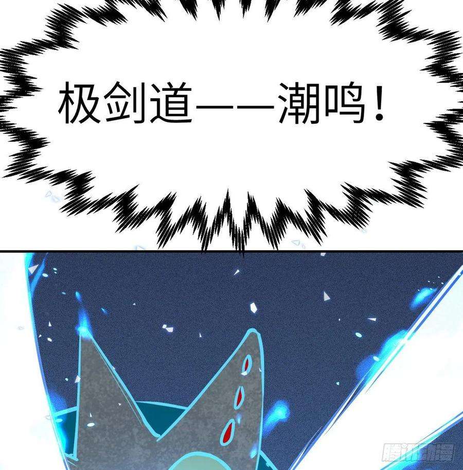 签到30天一拳爆星5话 你刚刚说了什么？