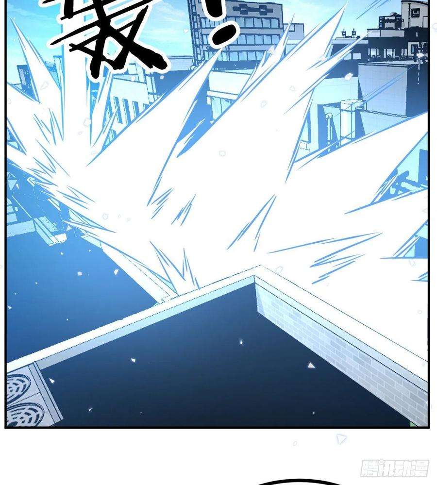 签到30天一拳爆星5话 你刚刚说了什么？