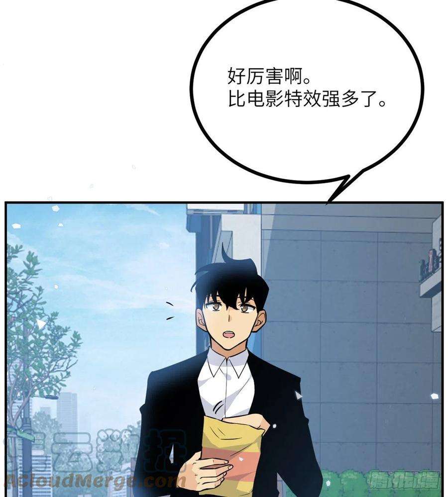 签到30天一拳爆星5话 你刚刚说了什么？