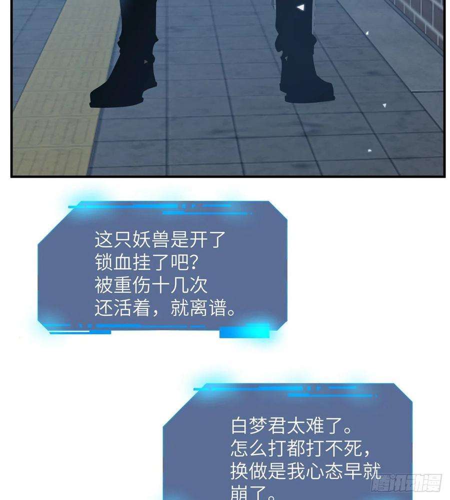 签到30天一拳爆星5话 你刚刚说了什么？