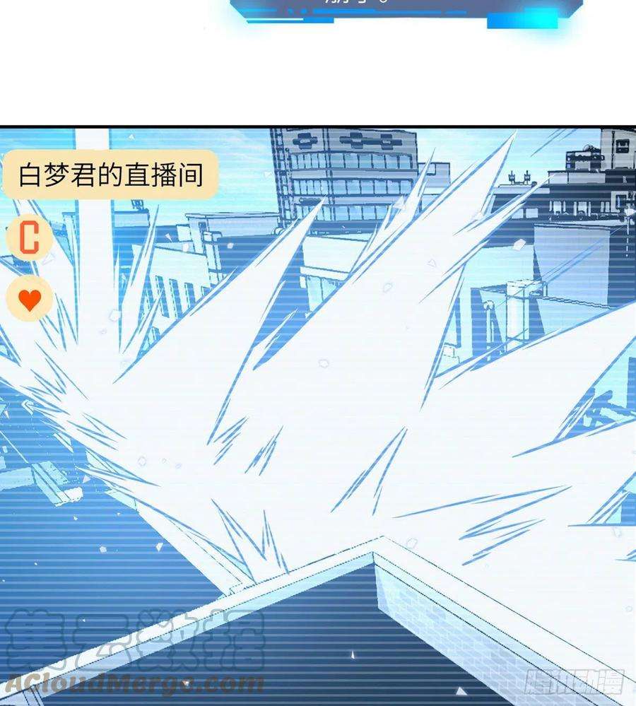 签到30天一拳爆星5话 你刚刚说了什么？