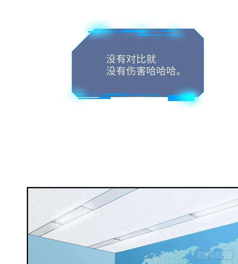 签到30天一拳爆星5话 你刚刚说了什么？