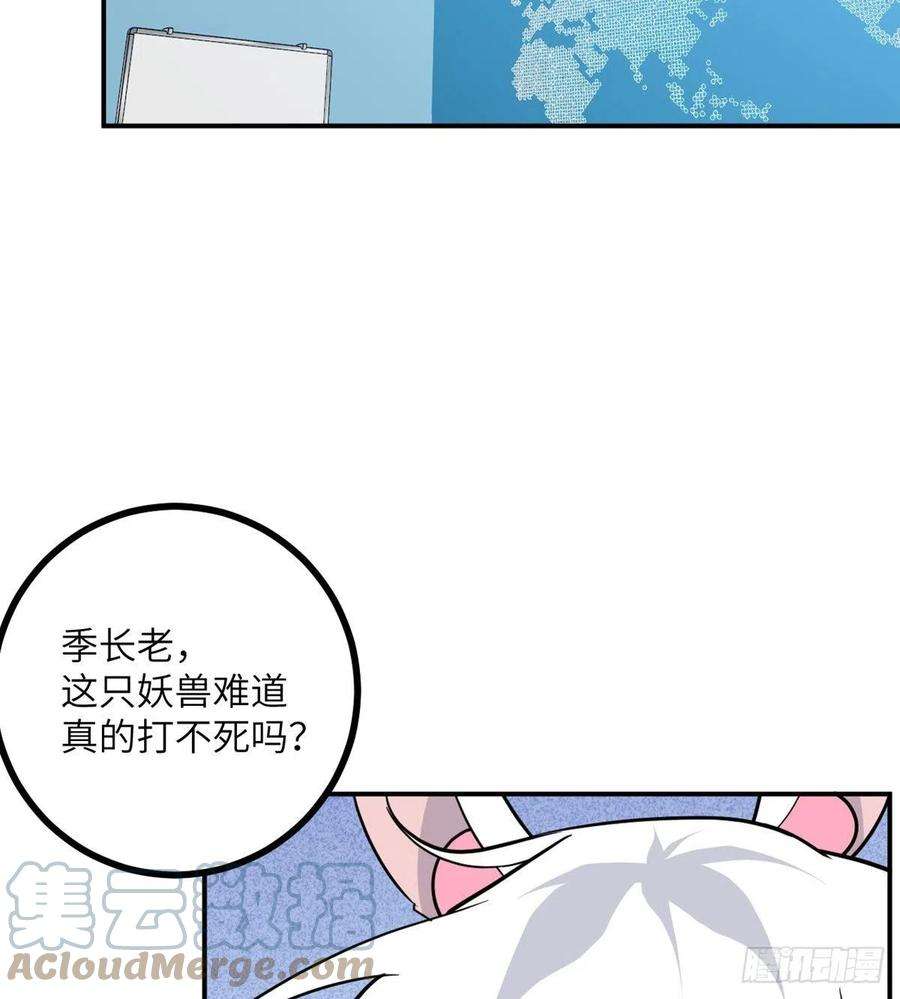 签到30天一拳爆星5话 你刚刚说了什么？