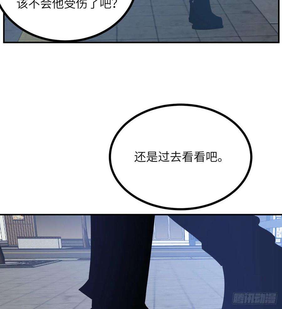 签到30天一拳爆星5话 你刚刚说了什么？