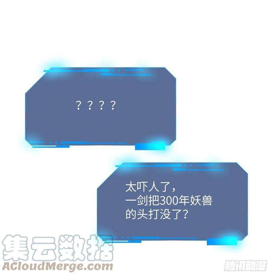 签到30天一拳爆星5话 你刚刚说了什么？