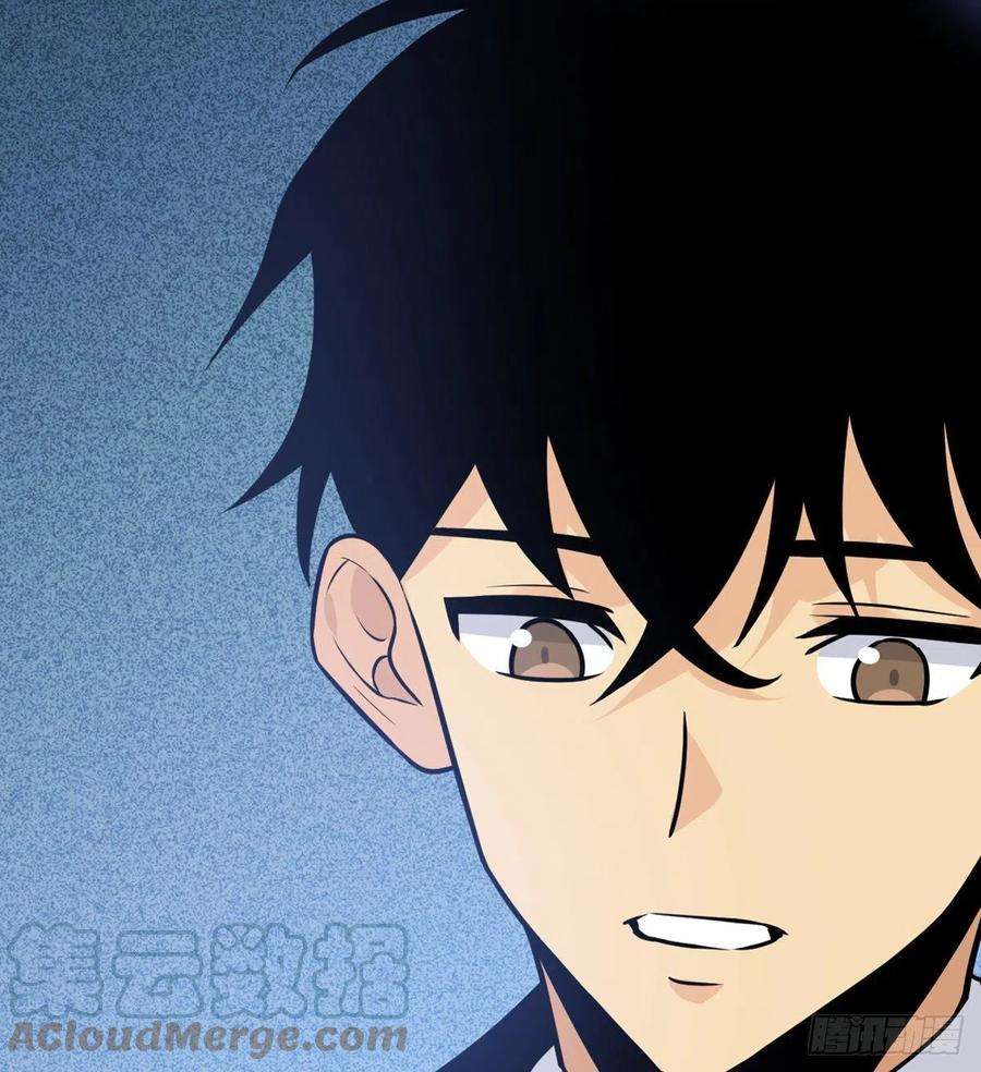 签到30天一拳爆星5话 你刚刚说了什么？
