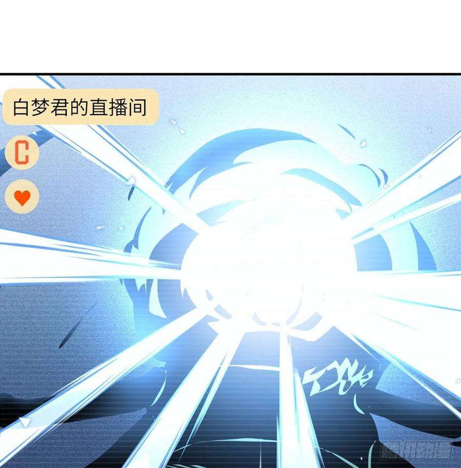 签到30天一拳爆星5话 你刚刚说了什么？
