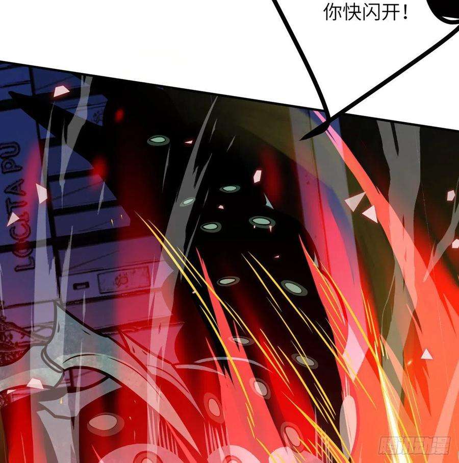 签到30天一拳爆星5话 你刚刚说了什么？